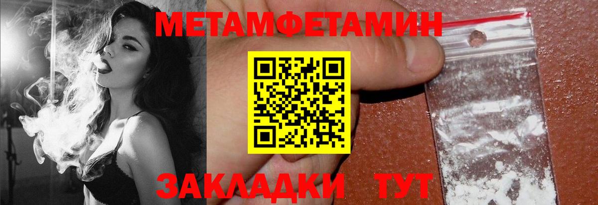 Амфетамин  АМФЕТАМИН Розовый  Вход с VPN  Сафоново 