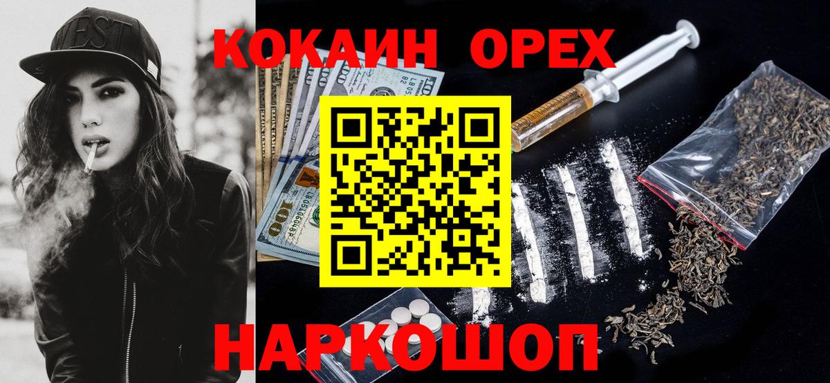 Кокаин Эквадор Сафоново