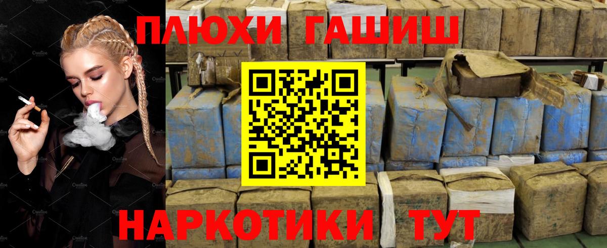 Гашиш индика сатива Сафоново