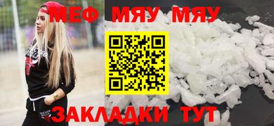 прущая мука Пугачёв