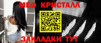 стафф Пушкино