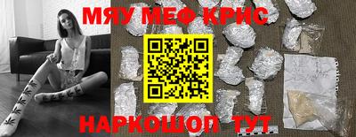 стафф Пушкино