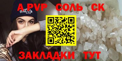 стафф Пушкино