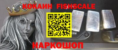 стафф Пушкино