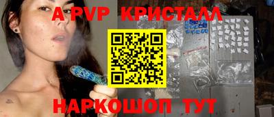 твердый Пыть-Ях