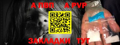 прущая мука Пугачёв