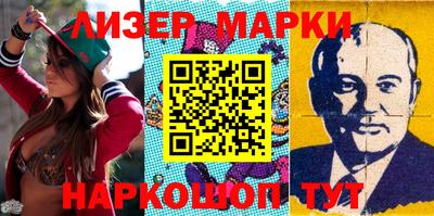 стафф Пушкино