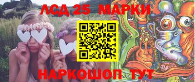 стафф Пушкино