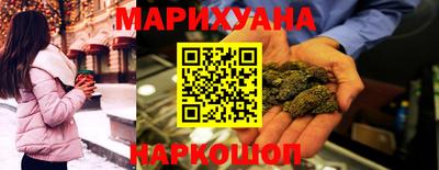 стафф Пушкино