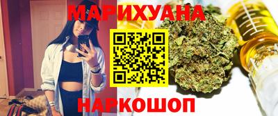 стафф Пушкино
