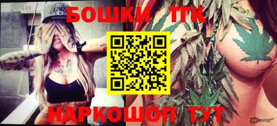 стафф Пушкино
