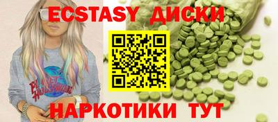 стафф Пушкино