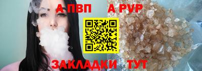 твердый Пыть-Ях