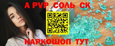 прущая мука Пугачёв