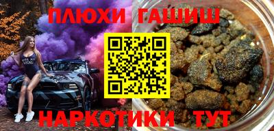 стафф Пушкино