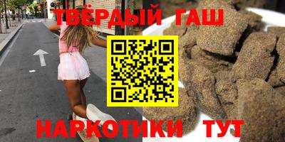 стафф Пушкино