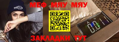 стафф Пушкино