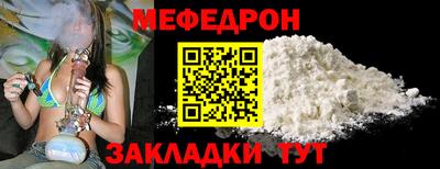 стафф Пушкино
