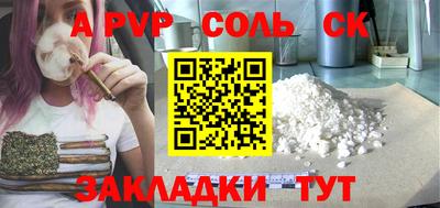 стафф Пушкино