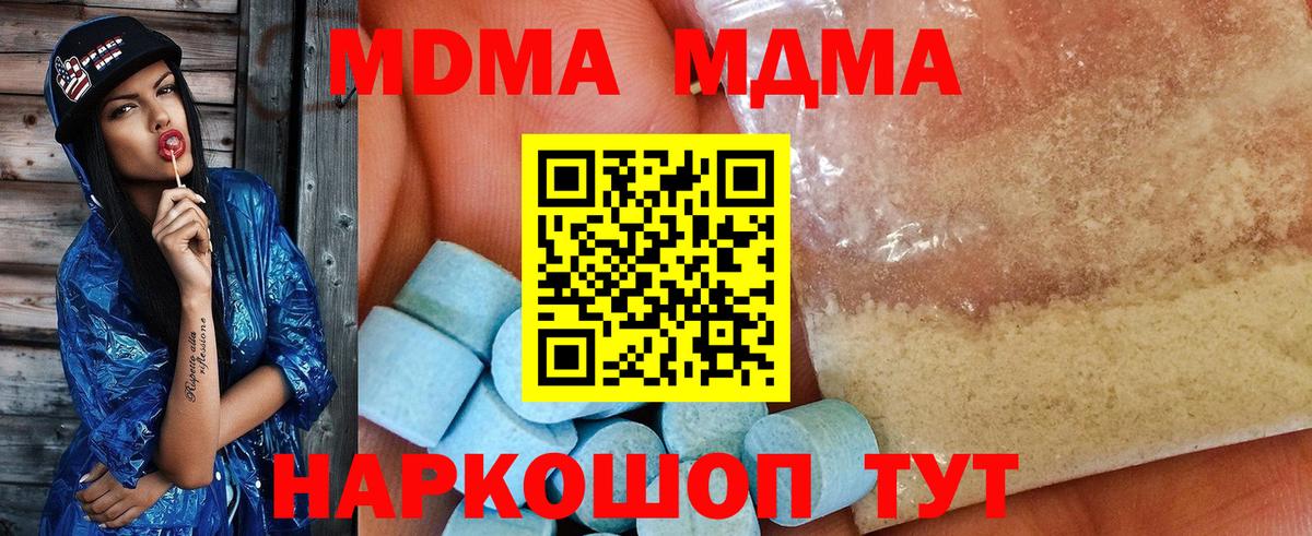 МДМА VHQ Сафоново