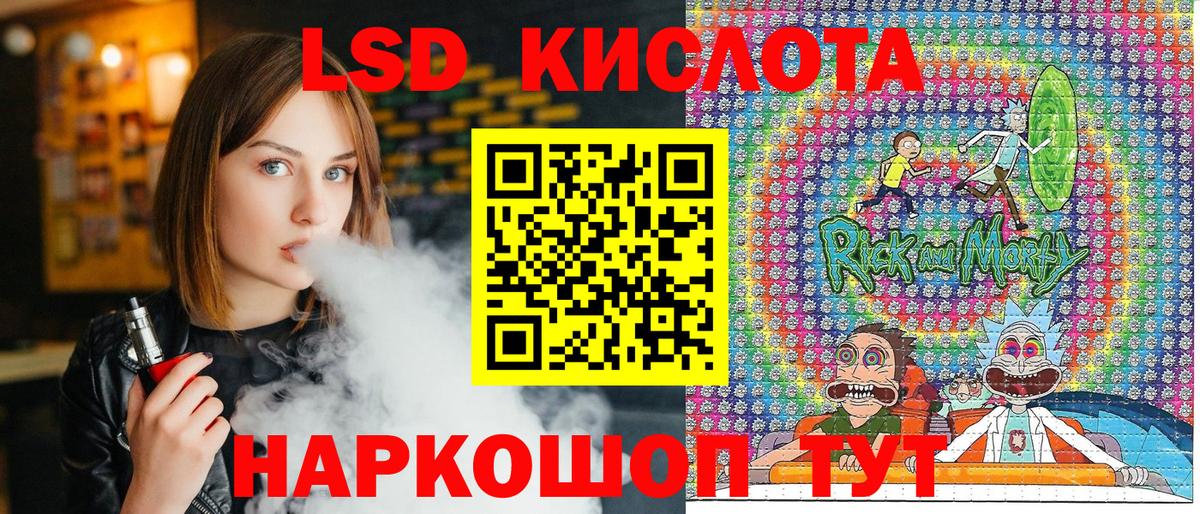 Наркотические марки 1500мкг  Марки 25I-NBOMe  Сафоново  Вход с VPN 