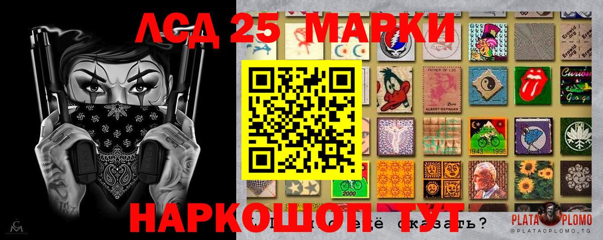Марки N-bome 1,5мг Сафоново