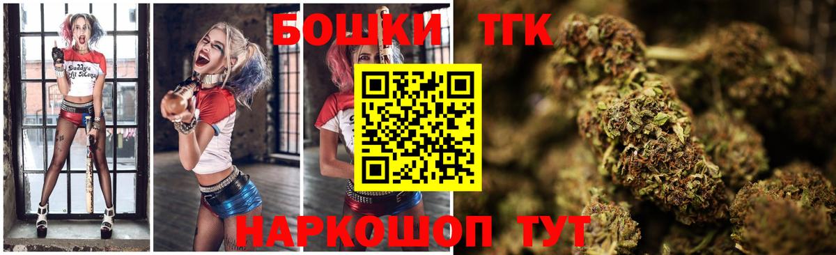Каннабис OG Kush  Вход с VPN  Шишки марихуана VHQ  Сафоново 